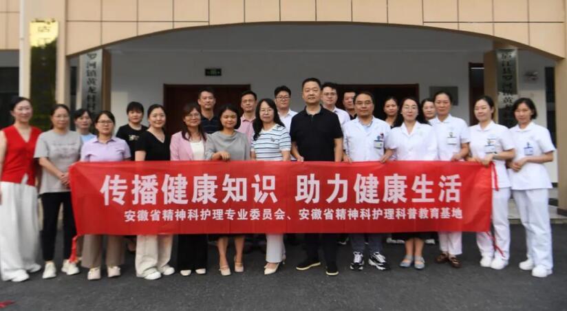 庐江县第三人民医院开展科普月系列活动