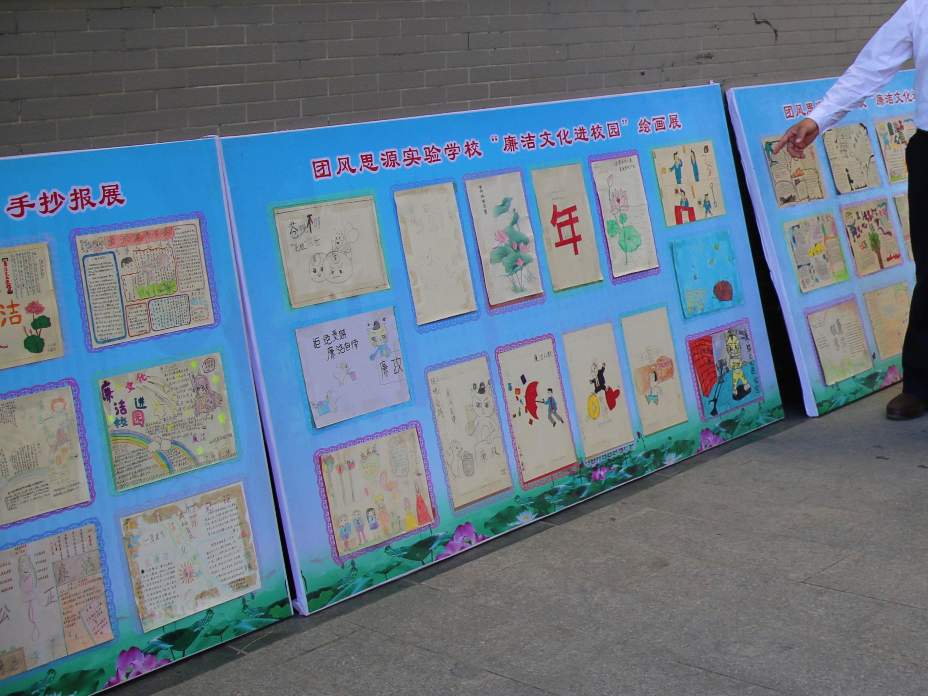 辽宁省大连市职工书法摄影作品展开展