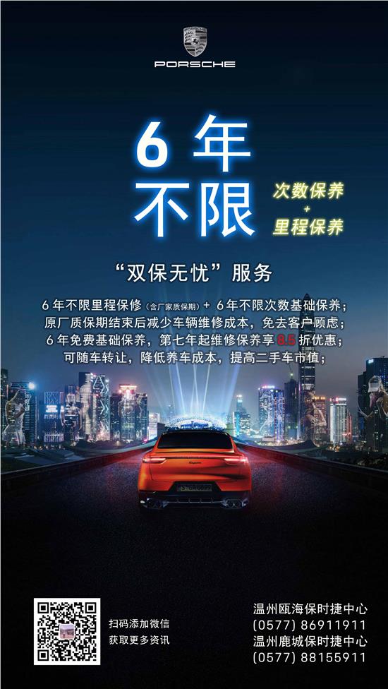 防城港市公安局移动警务通流量套餐服务采购公开招标公告 （远程异地评标）