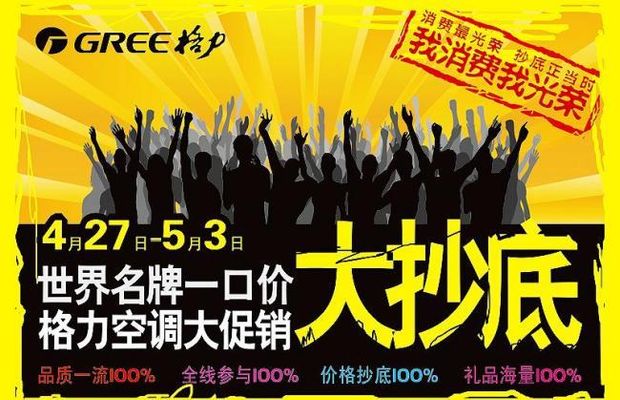 夜间加油补贴活动延长至10月31日！石家庄最新公告