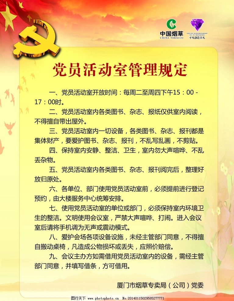 江夏国庆中秋消费促进活动启幕