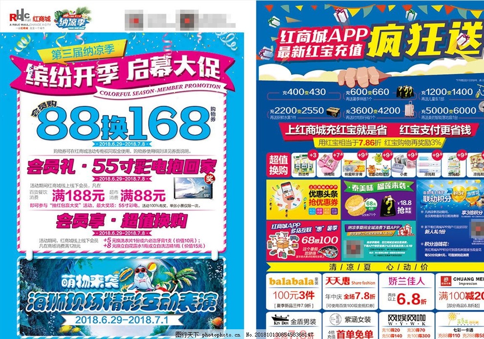 最新！竹山国庆精彩活动嗨不停