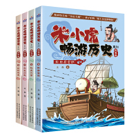 “西港杯”第5届名校帆船邀请赛暨北京高校帆船赛扬帆