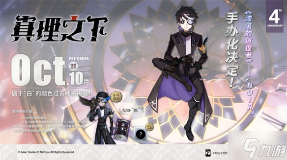 中标(成交)结果公告2025年第五师双河职业技术学校现代职业