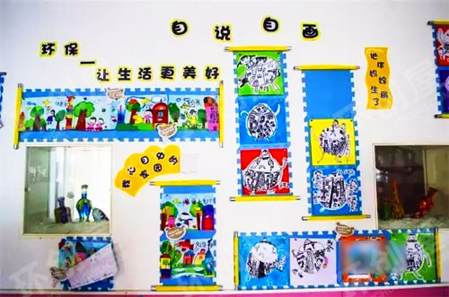 艺术作品展