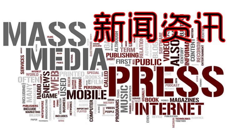 原创新闻 - 东南网